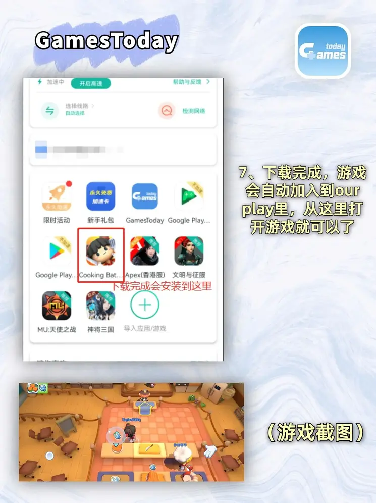 乐竟体育app截图3