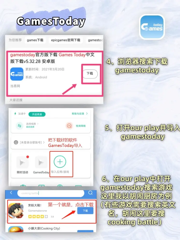 乐竟体育app截图2